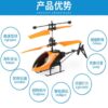 Helicopter with Radio Remote Control Hand Sensor Chargeable Helicopter 2 in 1 - Image 3