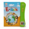 English E Sound Book