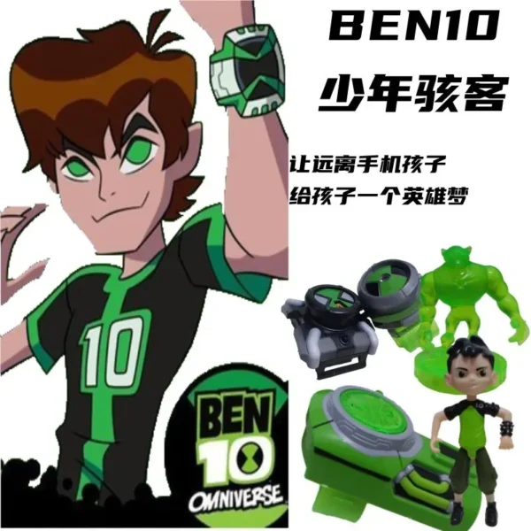 Ben10 Omniverse  Projection Watch Sound Light - Image 6