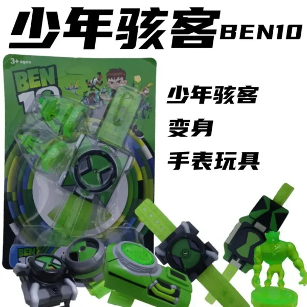 Ben10 Omniverse  Projection Watch Sound Light - Image 4