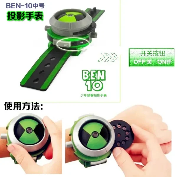 Ben10 Omniverse  Projection Watch Sound Light - Image 2