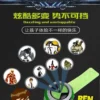 Ben10 Omniverse  Projection Watch Sound Light - Image 9