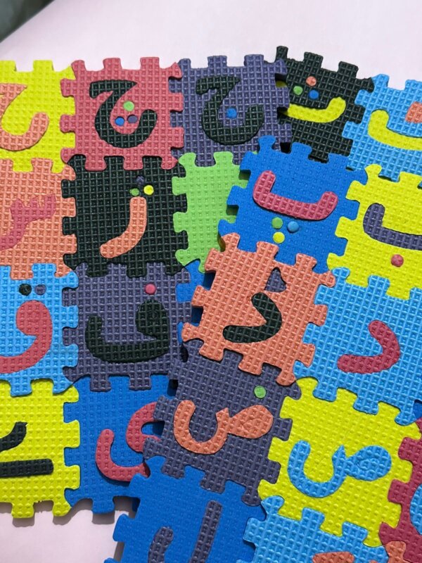 Urdu foamic puzzels