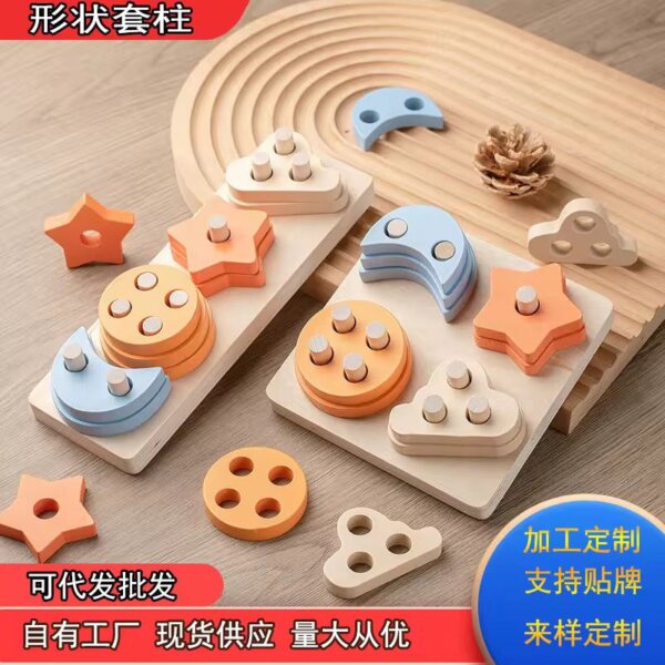 Wooden Balance Scale Toy - Image 4