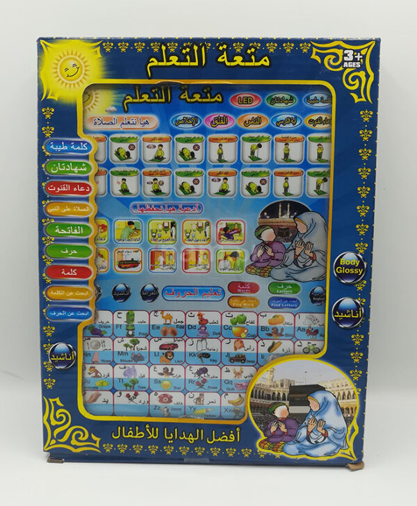 Arabic English Learning Tablet - Image 3