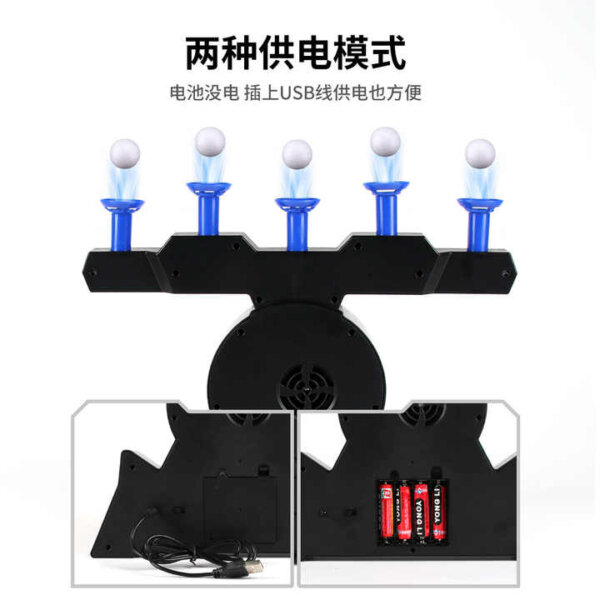 Floating Target Shooting Game Set - Image 4