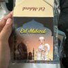 Eidi envelopes pack of 20 - Image 6