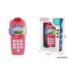 Baby Musical Toy Phone - Image 2