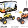 RC Off-Road Vehicle