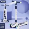Kick Scooter with 3 Light Up Wheels - Image 6